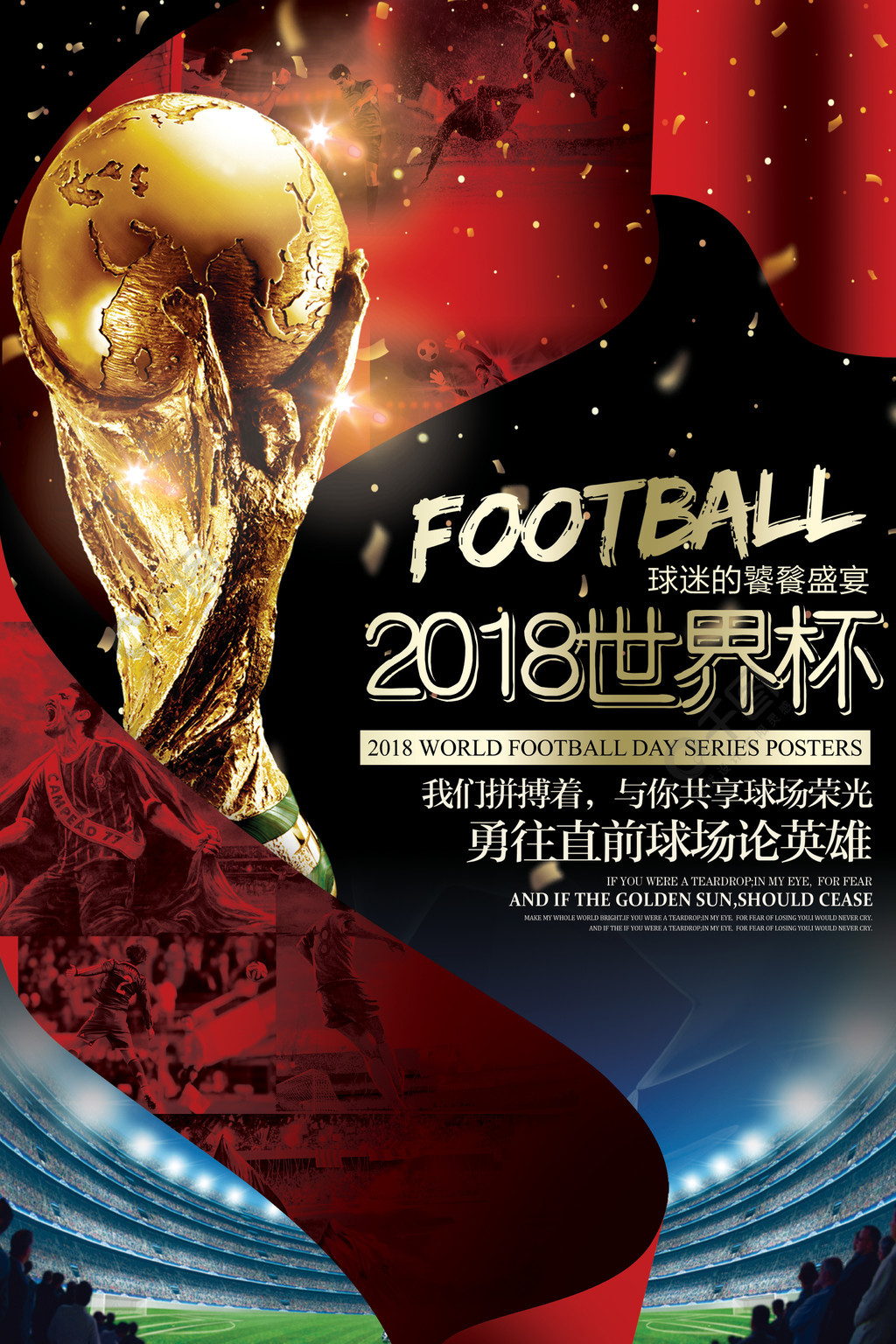 食品卫生等级A级单位