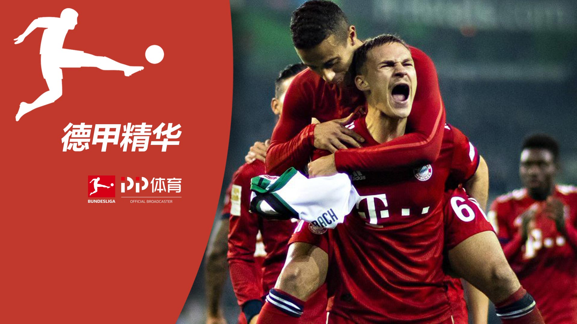 职业健康管理体系认证